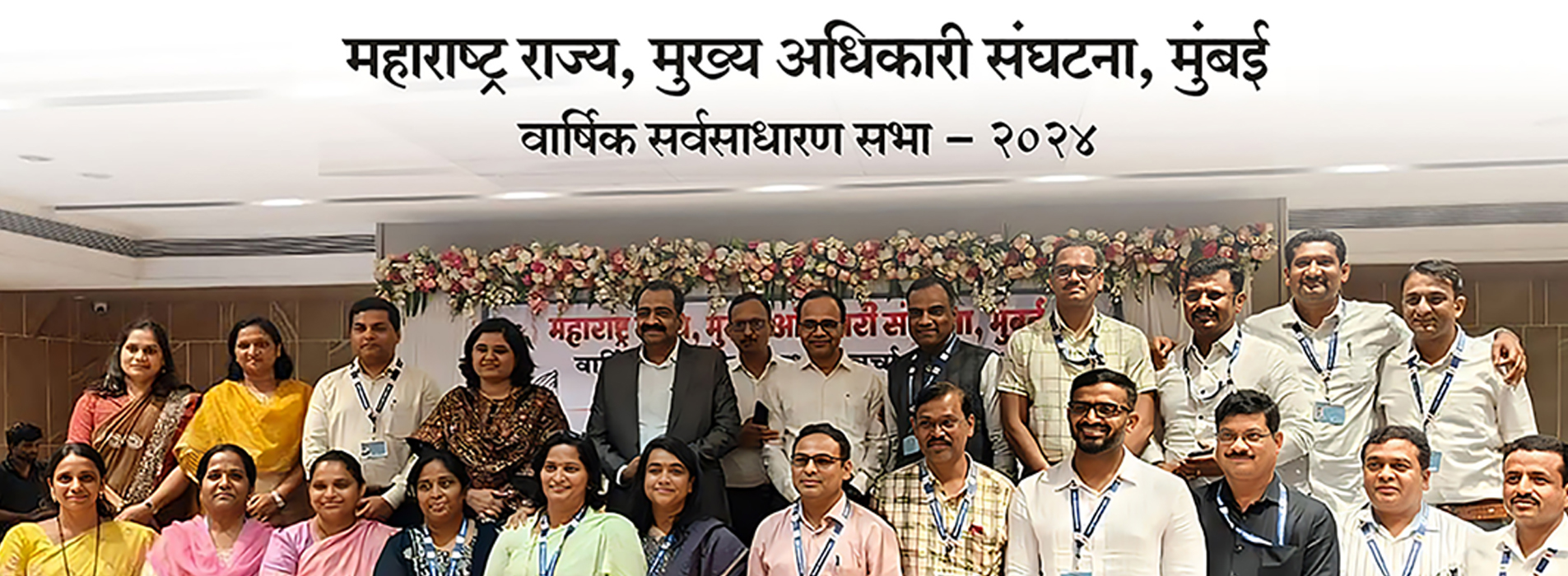 Maharashtra Association